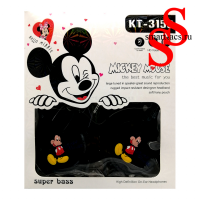   KT-3156 Mickey Mouse