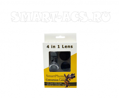    SMARTPHONE FOR 4 IN 1 CONVERSION LENS