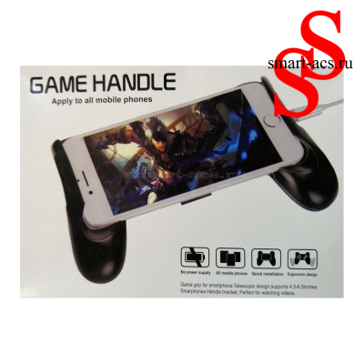  GAME HANDLE