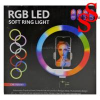 Лампа RGB LED SOFT RING LIGHT CXB-RGB 260