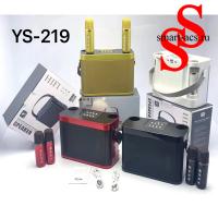 ПОРТАТИВНАЯ КОЛОНКА YS-219