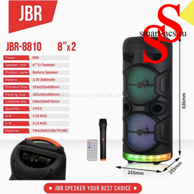 КОЛОНКА JBR-8810