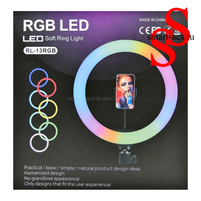 Светодиодная кольцевая лампа RL-13 RGB