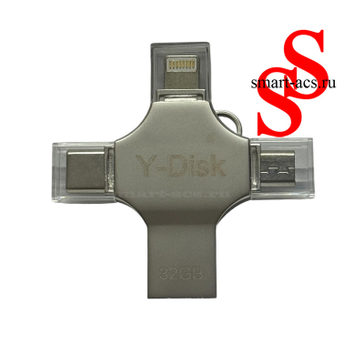 Флеш-накопитель 32 ГБ 3-in-1 OTG 3.0 — iPhone, Android, Windows, Mac