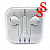 Проводные наушники для iPhone EARPHONE 5