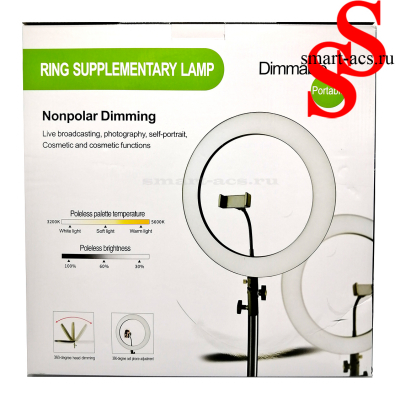    Ring Supplementary lamp Dimmable