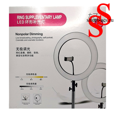      Ring Supplementary Lamp Led