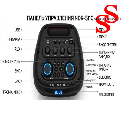 Колонка NDR-S110