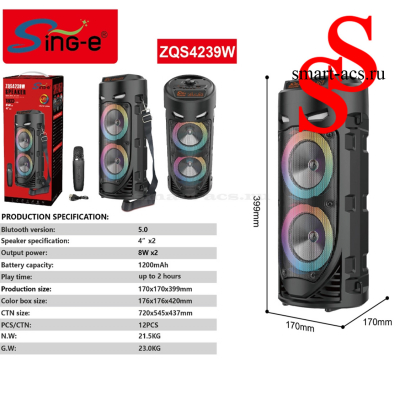 КОЛОНКА SING-E ZQS 4239W с беспроводным микрофоном