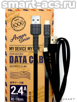 USB кабель RC-116 lightning