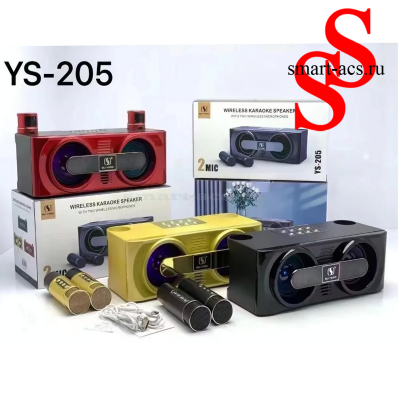 ПОРТАТИВНАЯ КОЛОНКА YS-205