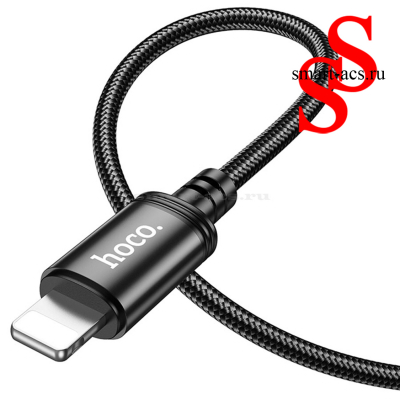  USB HOCO X89 Wind USB - Lightning