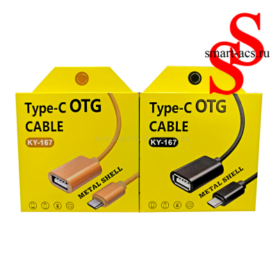 Переходник OTG KY-167 TYPE-C / USB