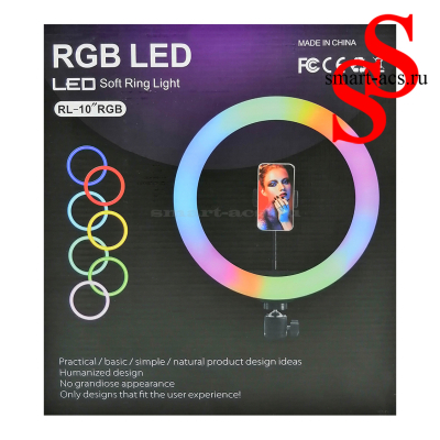    RL-10 RGB