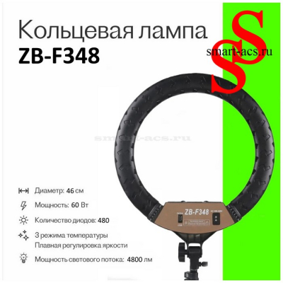    Ring Fill Light ZB- F348